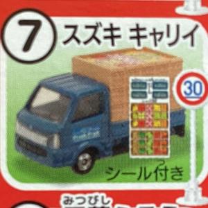 トミカセット ミニカーショップ ケンボックス トミカ 特注・その他☆CN-14