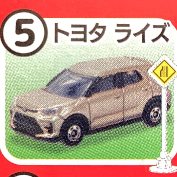 トミカ【トミカ標識セット第17弾】《(5) トヨタ ライズ》