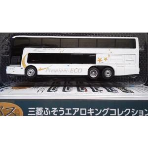 トミカ 三菱ふそう エアロクィーン 東京ヴェルディ チームバス : toy's