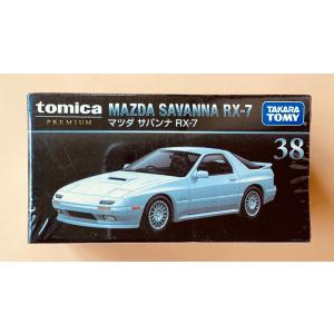 トミカプレミアム 絶版☆04 日産 スカイライン GTS-R : アイアイアド
