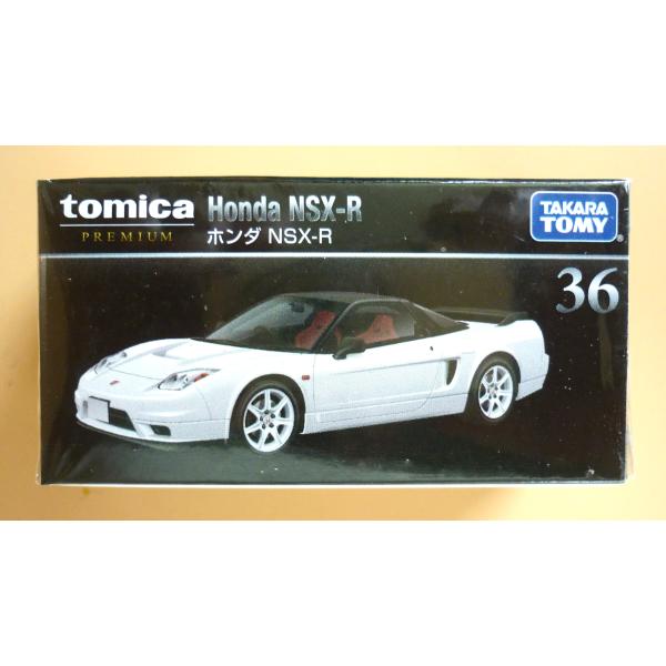 トミカ プレミアム 36『ホンダ NSX-R』