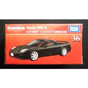 トミカプレミアム 36『ホンダ NSX-R(トミカプレミアム発売記念仕様)』