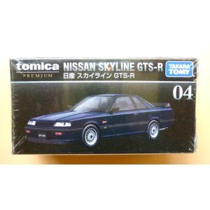トミカ プレミアム 04『日産 スカイライン GTS-R』