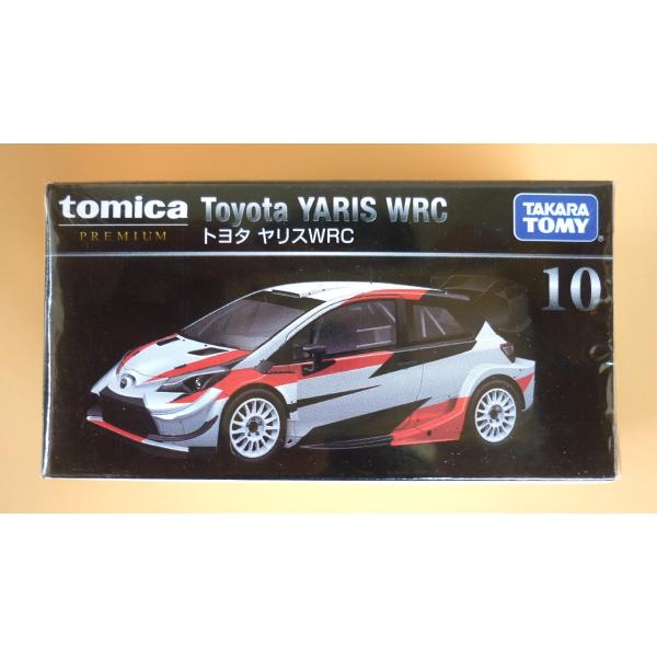 トミカ プレミアム 10『トヨタ ヤリス WRC』