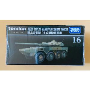 トミカ赤箱 114 自衛隊 軽装甲機動車 : ミニカーショップケンボックス