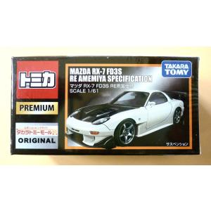 トミカ トミカプレミアム 18 三菱 GTO ツインターボ : シューストック