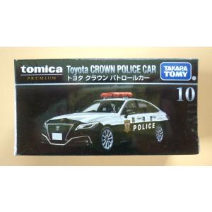 トミカプレミアム 10『トヨタ クラウン パトロールカー』