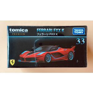トミカ tomica バリエーションノート 監修 森山義明 ミニカー大百科の