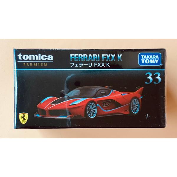 トミカ プレミアム 33『フェラーリ FXX K』