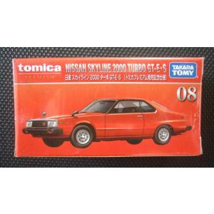 トミカプレミアム 日産 スカイライン 2000 GT-R まとめ売り Amazon | タカラトミー トミカ トミカプレミアム 08 日産