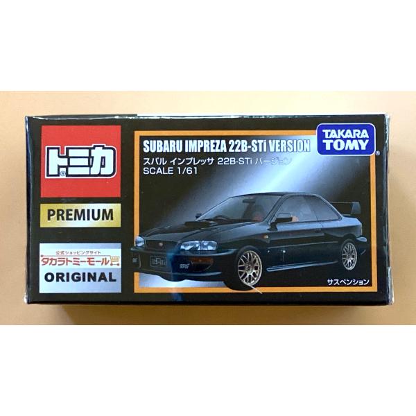 トミカ プレミアム【タカラトミーモールオリジナル】『スバル　インプレッサ 22B-STi バージョン...