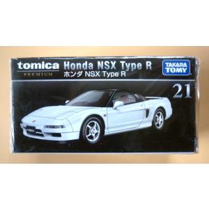 トミカ プレミアム 21『ホンダ NSX Type R』