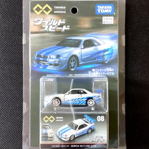 トミカ歴代名車コレクション 全国版 2023年 6/11号 創刊号 日産
