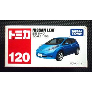 絶版トミカ (箱) No120《日産 リ−フ》紙箱の角が少々潰れています