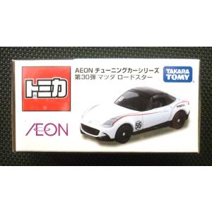 トミカ【初回特別仕様)】No76《トヨタ プリウスPHV GR SPORT》 : hobby