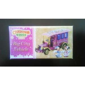 トミカ　バズライトイヤー　アストロブラスター　スペースクルーザー　3個 東京ディズニーリゾート特注トミカ2022(1)