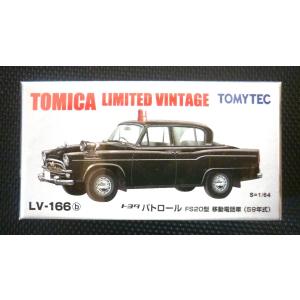 トミカ【初回特別仕様)】No76《トヨタ プリウスPHV GR SPORT》 : hobby