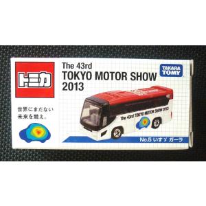 トミカ【初回特別仕様)】No76《トヨタ プリウスPHV GR SPORT》 : hobby
