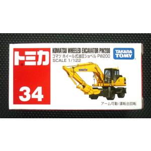 絶版トミカ(箱) No14《スズキ エスクード》 : hobby - 通販 - Yahoo