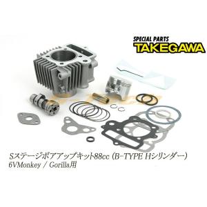 シリンダーキット（Super head4V+Rボア＆ストロークアップ106cc