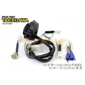 スペシャルパーツ武川 06-08-0045 SP武川製 リアドラムブレーキ用