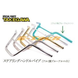 BIGCEDAR（ビッグシーダー） TW200/225 アルミフロントフェンダー 仕様