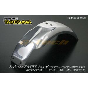 タケガワ ブレーキキャリパー ゴールド NSR50 80 モンキー等 タケガワ ブレーキキャリパー ゴールド NSR50 80 モンキー等