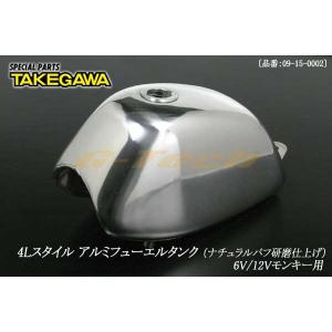 スペシャルパーツ武川 武川 4Lスタイルアルミタンク 6V5L/12V スペシャルパーツ武川 武川 4Lスタイルアルミタンク 6V5L/12V