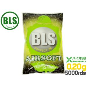 BLS-B-020W1KG　BLS 高品質PLA バイオBB弾 0.20g 5000発(1kg)｜hobby2