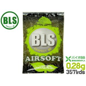 BLS-B-028W1KG　BLS 高品質PLA バイオBB弾 0.28g 3571発(1kg)｜hobby2