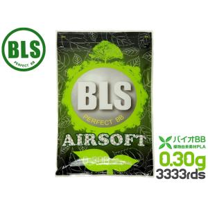 BLS-B-030W1KG　BLS 高品質PLA バイオBB弾 0.30g 3333発(1kg)｜hobby2