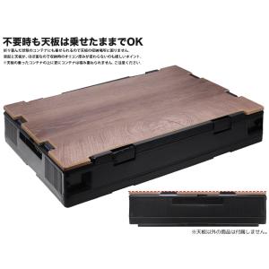 FDC0007 折り畳みコンテナ 50L用 木...の詳細画像5