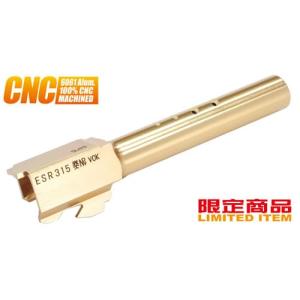 GLOCK-91(GD)　GUARDER ガーダー CNCチタンゴールデン アルミアウターバレルマルイG18C GLK-91(GD)