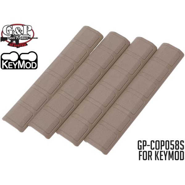 GP-COP058S　G&amp;P Keymodソフトレールカバー B SAND KAC URX4やNOV...