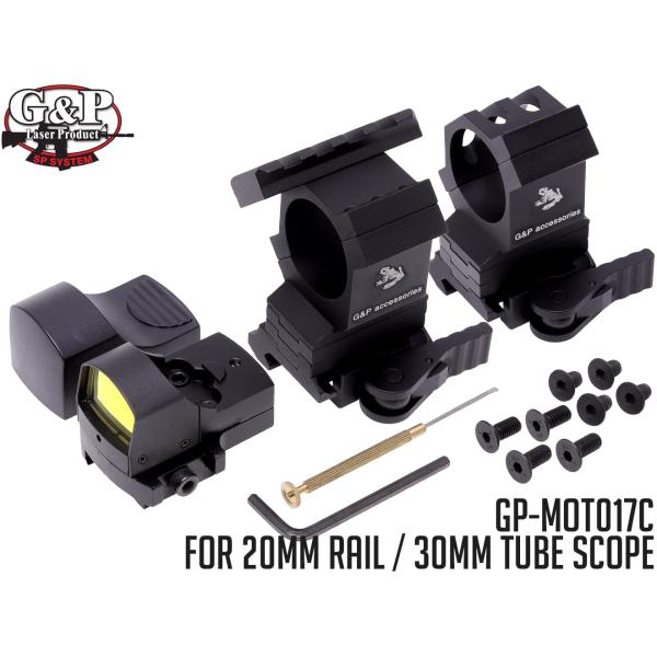 GP-MOT017C　DOCTERタイプドットサイト付属 G&amp;P アジャスタブルタクティカルリングS...