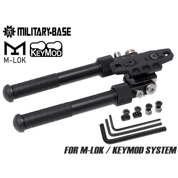 H6108BKM　MILITARY BASE BT10-V8 タイプ アジャスタブルバイポッド fo...