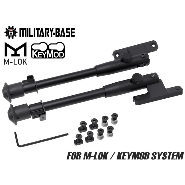 H6114B　MILITARY BASE HSスタイル サイドマウント スイングバイポッド for ...