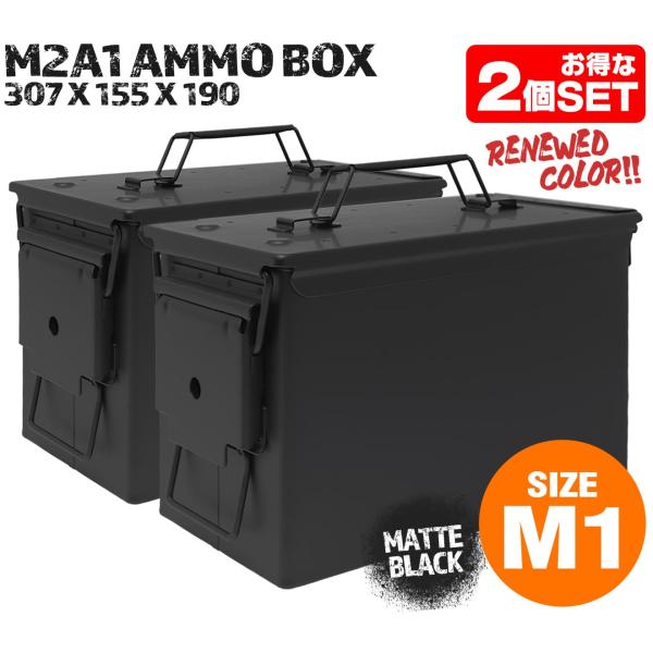 H8012BM2-2PC　MILITARY-BASE(ミリタリーベース)M2A1タイプ .50 アン...