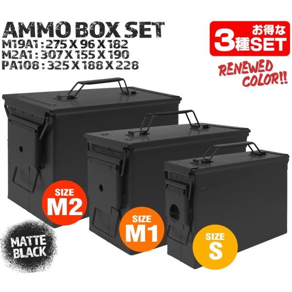 H8012BSET04　MILITARY-BASE(ミリタリーベース)M19A1タイプ /M2A1タ...