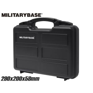 H8015B　MILITARY-BASE(ミリタリーベース)ABS ハンドガン キャリングハードガンケース 29cm BK