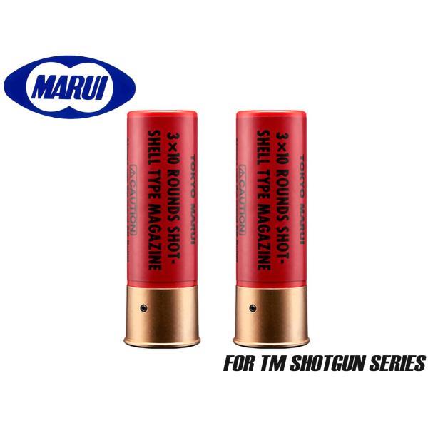 H9359R　東京マルイ ショットシェル型30発マガジン (レッド)2本SET ガスショットガンシリ...