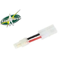 H9436B　イーグル模型 EAGLE RACING ラージ⇔ミニ ガン用変換コネクター
