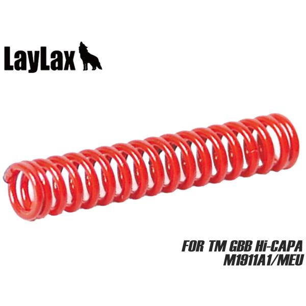 H9844R-H5　LayLax NINE BALL 強化ハンマースプリング 東京マルイ GBB H...