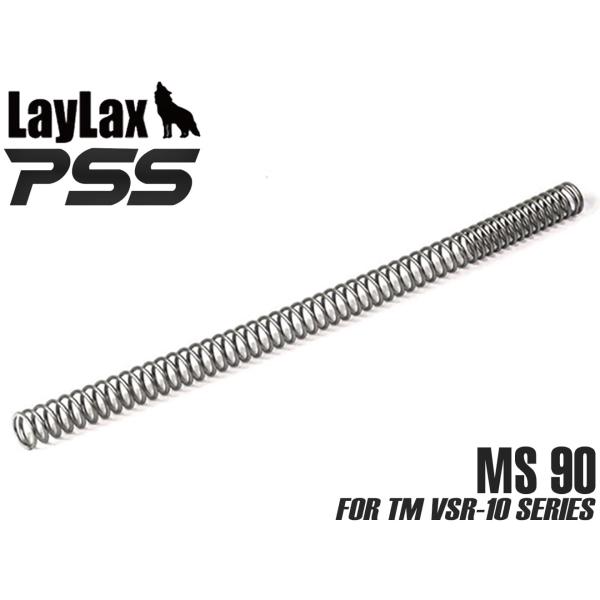 H9856S90　LayLax PSS10 90スプリング 東京マルイ VSR-10シリーズ