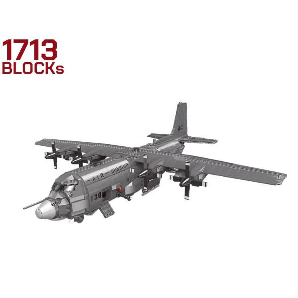 M0028J　AFM AC-130 ガンシップ 1713Blocks