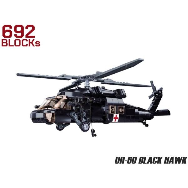 M0030H　AFM UH-60 ブラックホーク 多目的軍用ヘリコプター  692Blocks