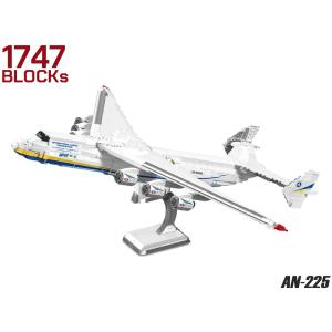ドイツレベル 1/144 アントノフAn-225 ムリヤ 大型輸送機 プラモデ Amazon | ドイツレベル(Revell) 1/144 アントノフAn-225 ムリーヤ 大型