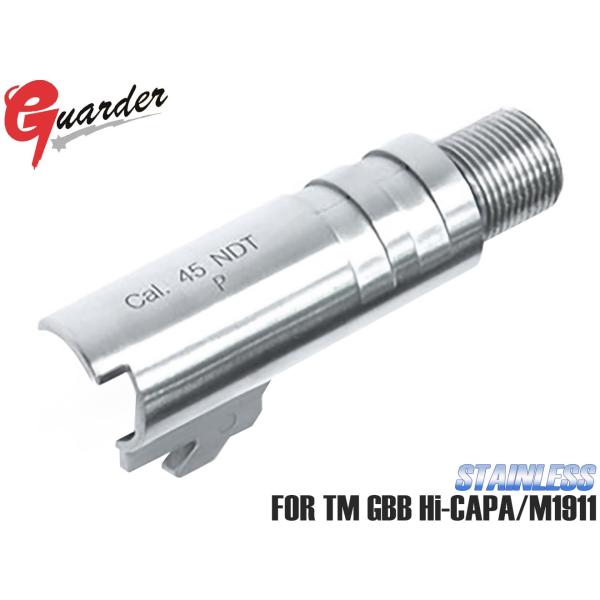 M1911-14(D)SV　GUARDER ガーダー ステンレスチャンバー タイプD SV マルイ/...
