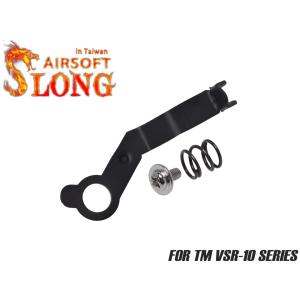 SL-ACP-022　SLONG AIRSOFT ステンレス ロープロファイル セーフティレバー VSR-10 BK｜hobby2