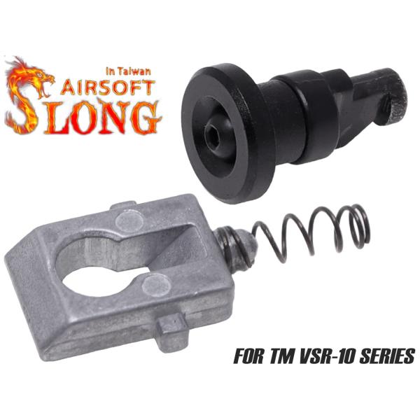 SL-ACP-030　SLONG AIRSOFT エンラージドマガジンキャッチ VSR-10